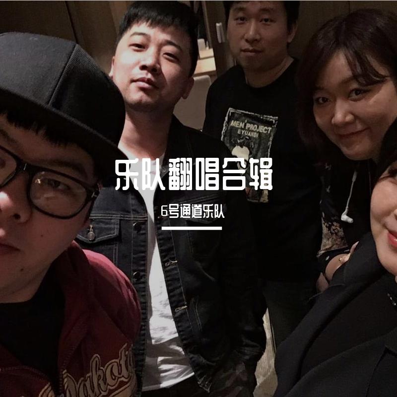 彩虹下面封面