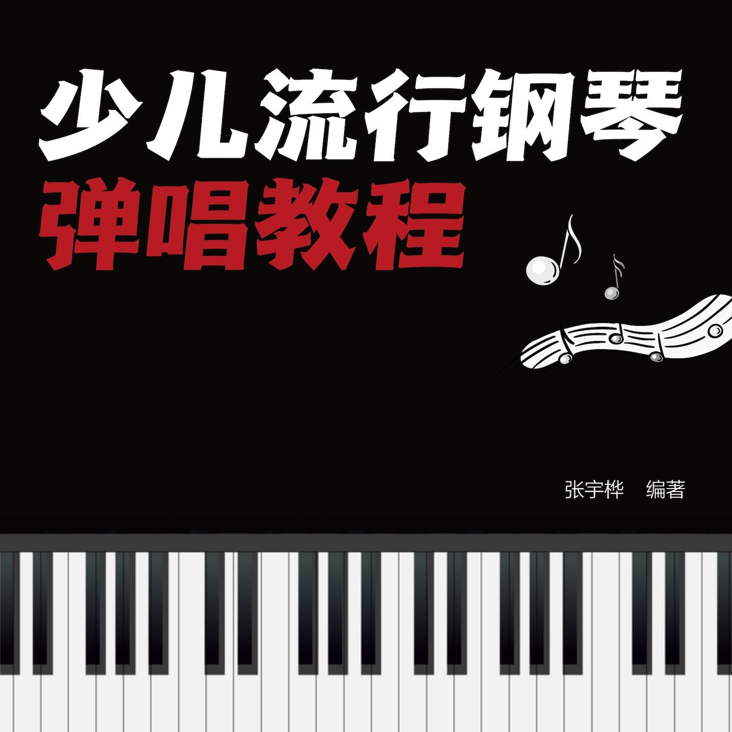 song-img