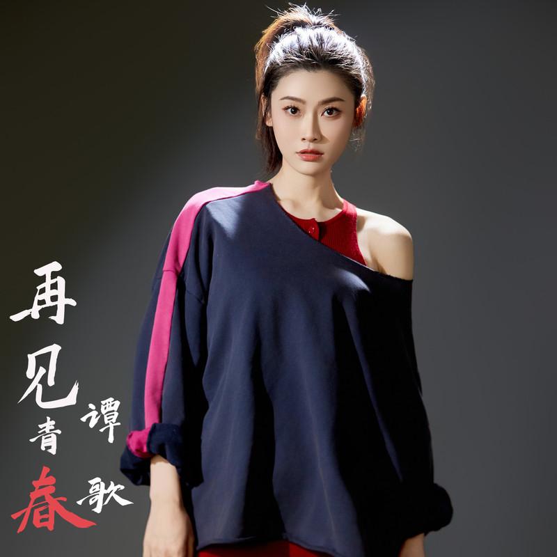 再见青春封面