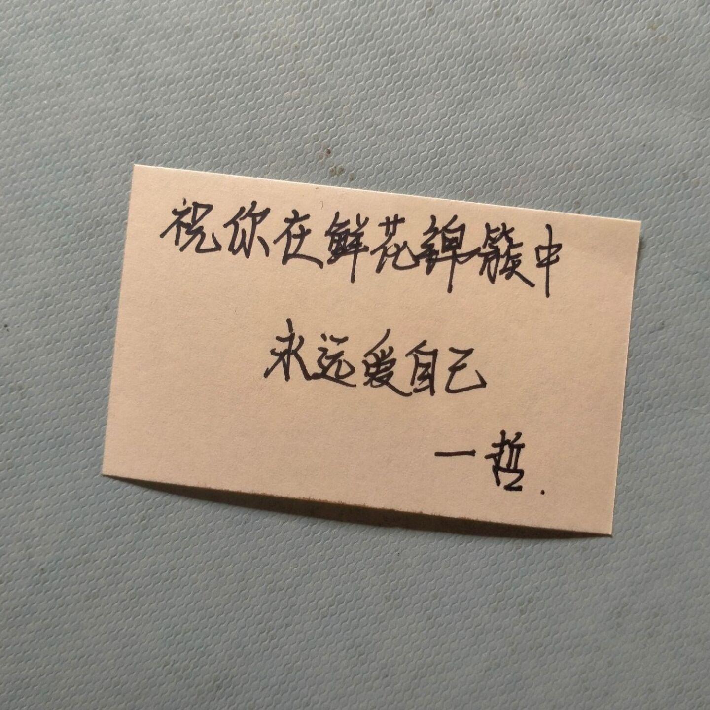 好事花生花生花生