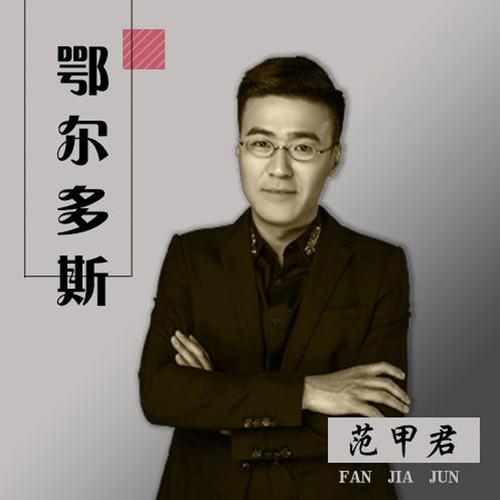 song-img