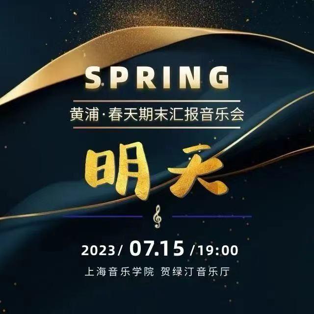 时钟封面