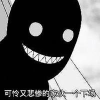 Wanna be