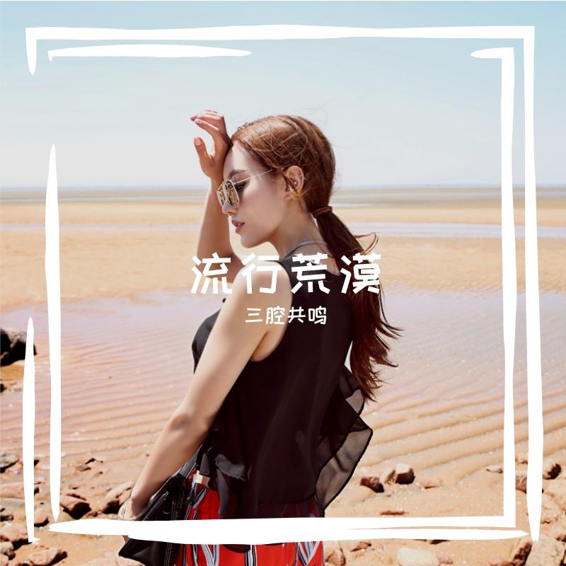 谁叫我封面