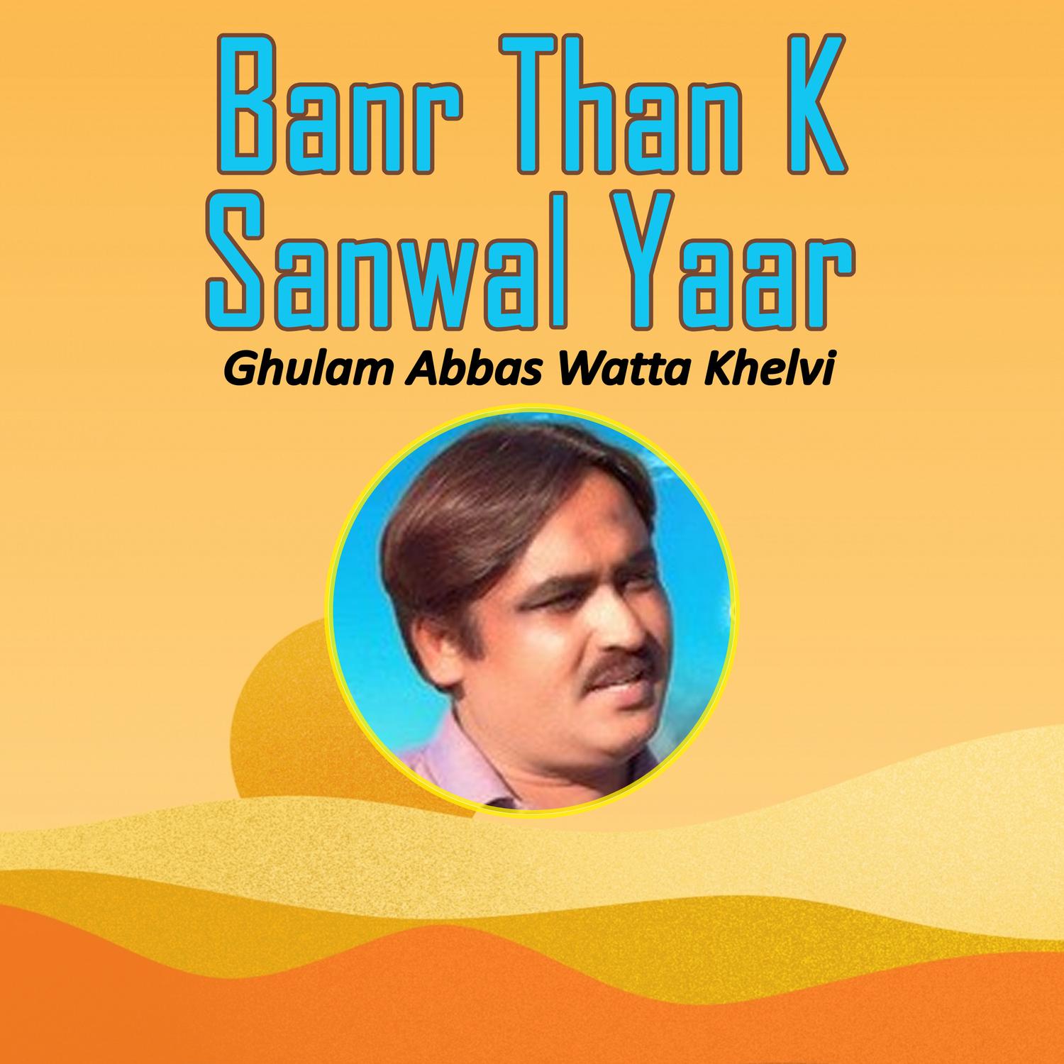 Kaliyan Dholay Diyan Zulfan