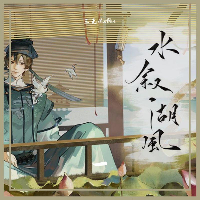 song-img