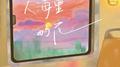 人海里的花专辑