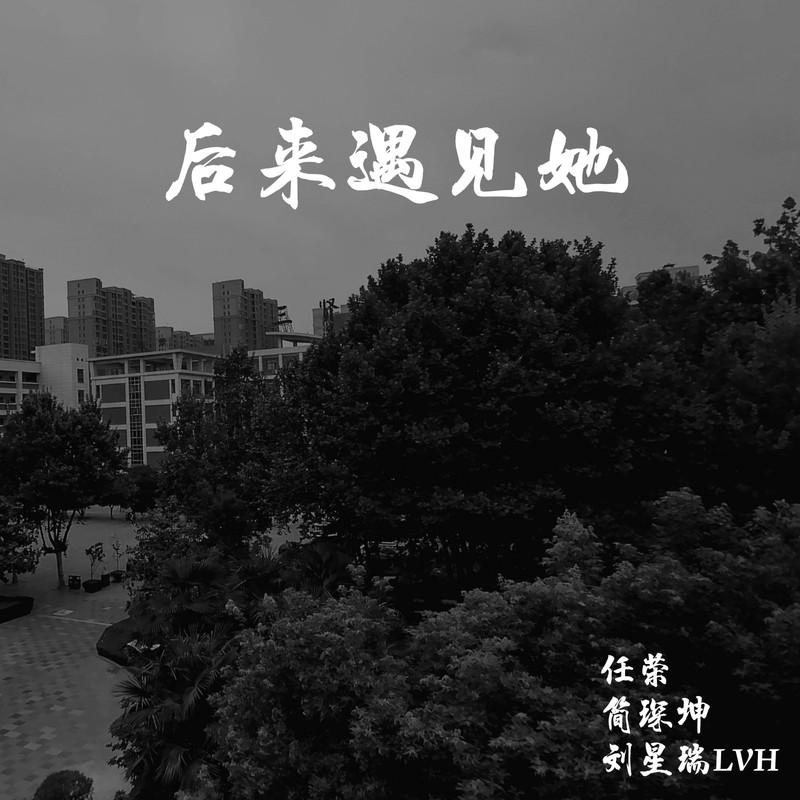 即兴 (DJ版)封面