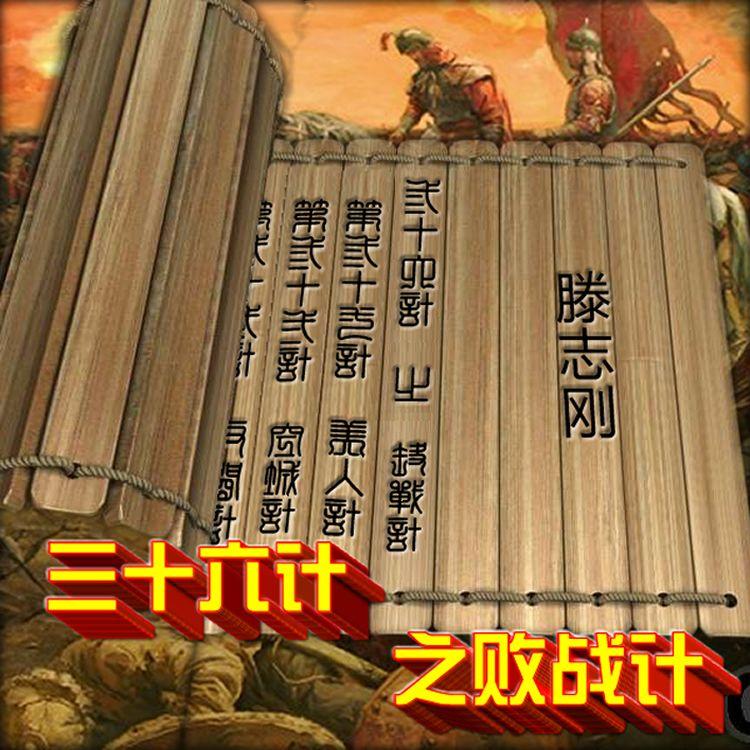 空城计 伴奏封面