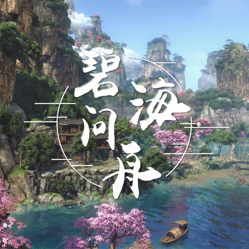 song-img