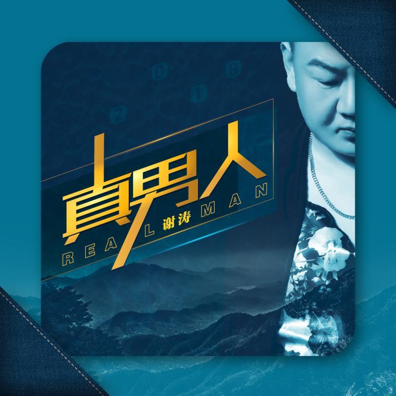 周工