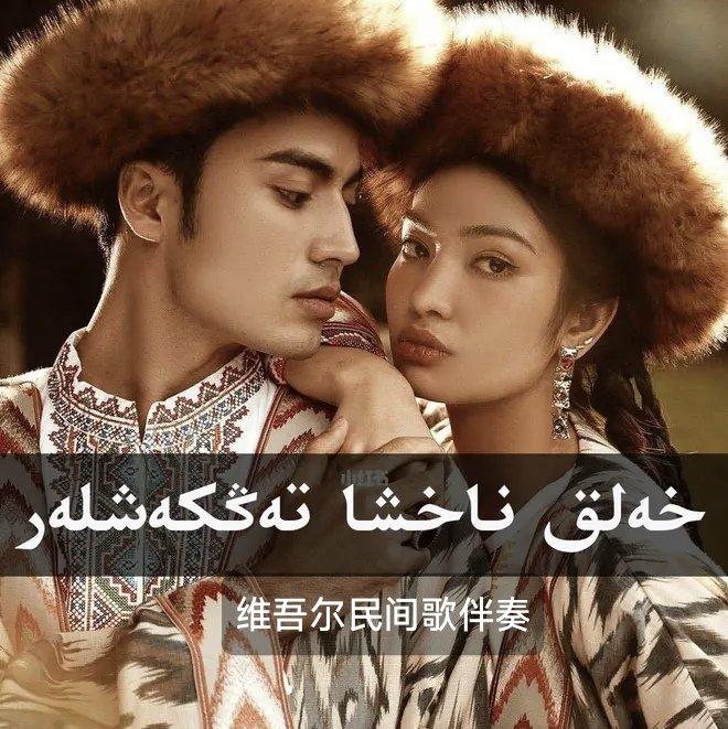 我们一起在KTV对唱过的情歌 banzu伴奏合集