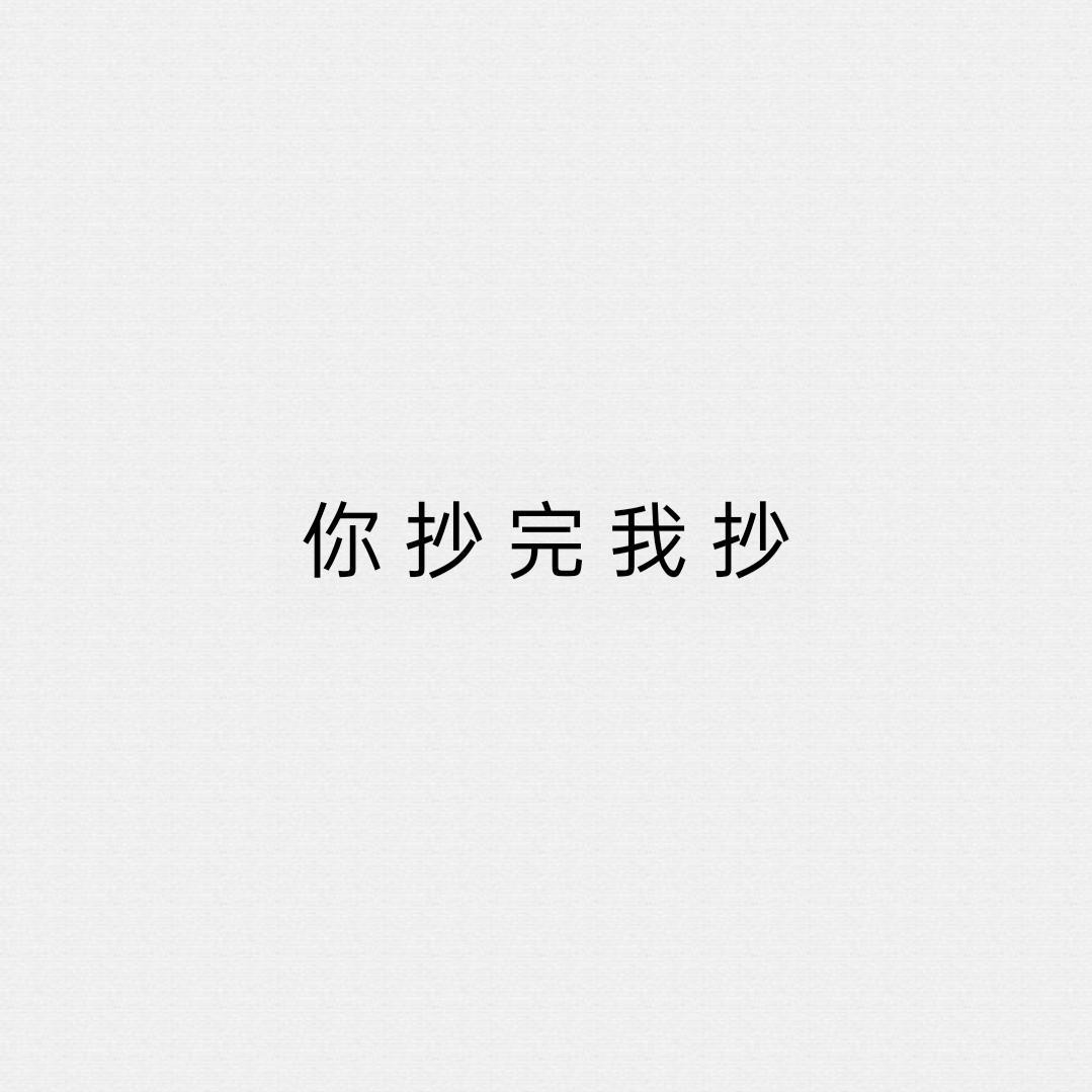 百鬼阴阳抄-柔情版