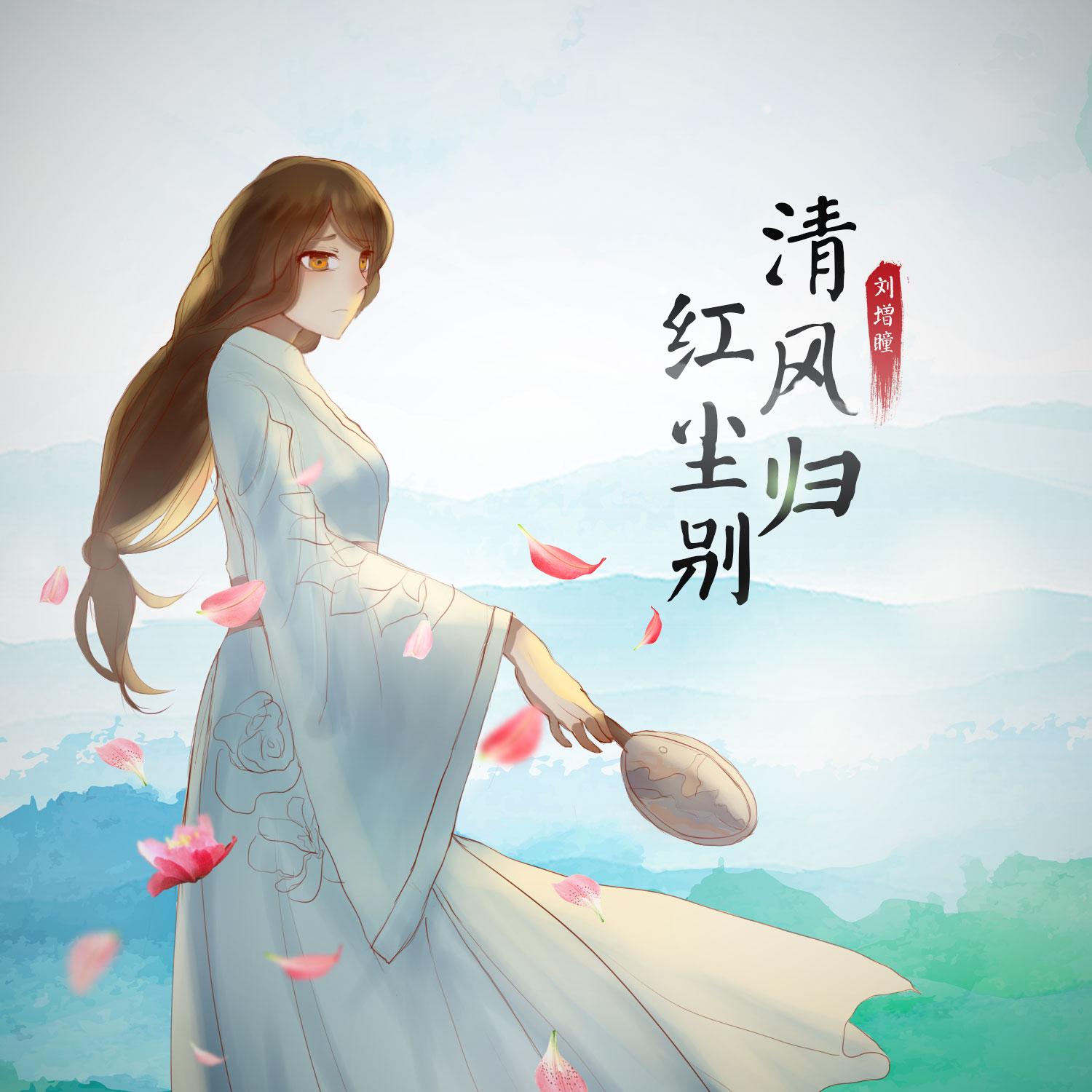 灯盏封面
