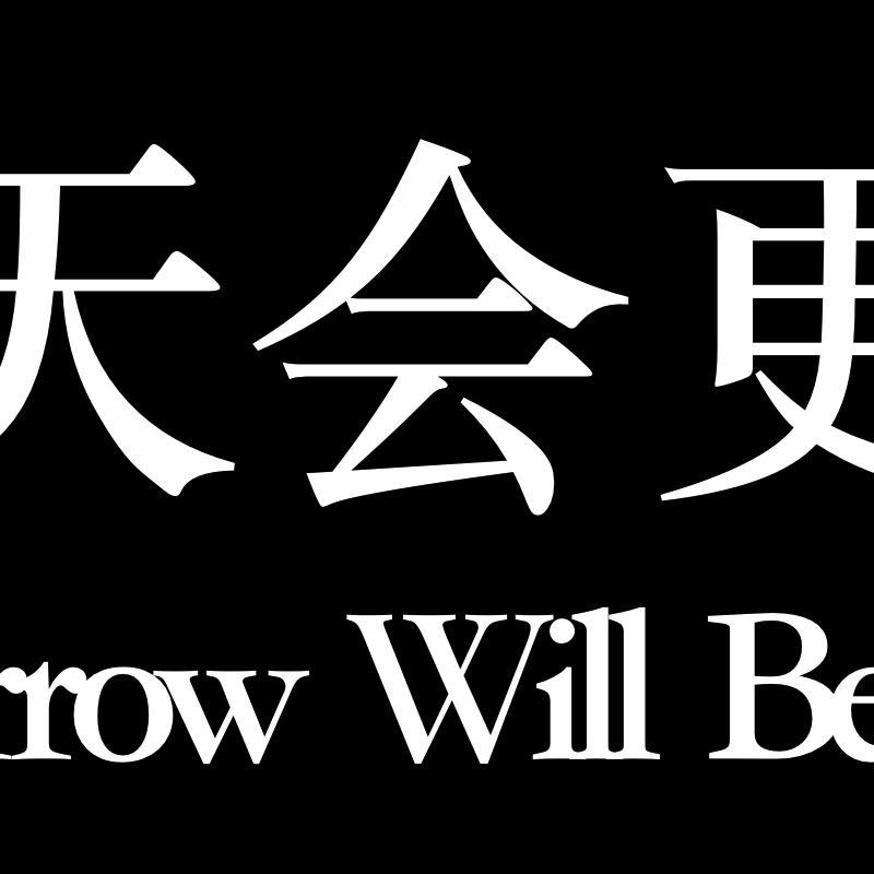 给郁结的诗封面
