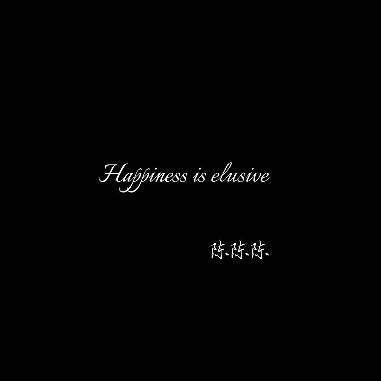 海伦--游京(片段变速版)（陈陈陈 remix）封面