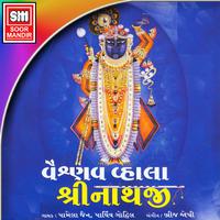 Vaishnav Vhala Shreenathji