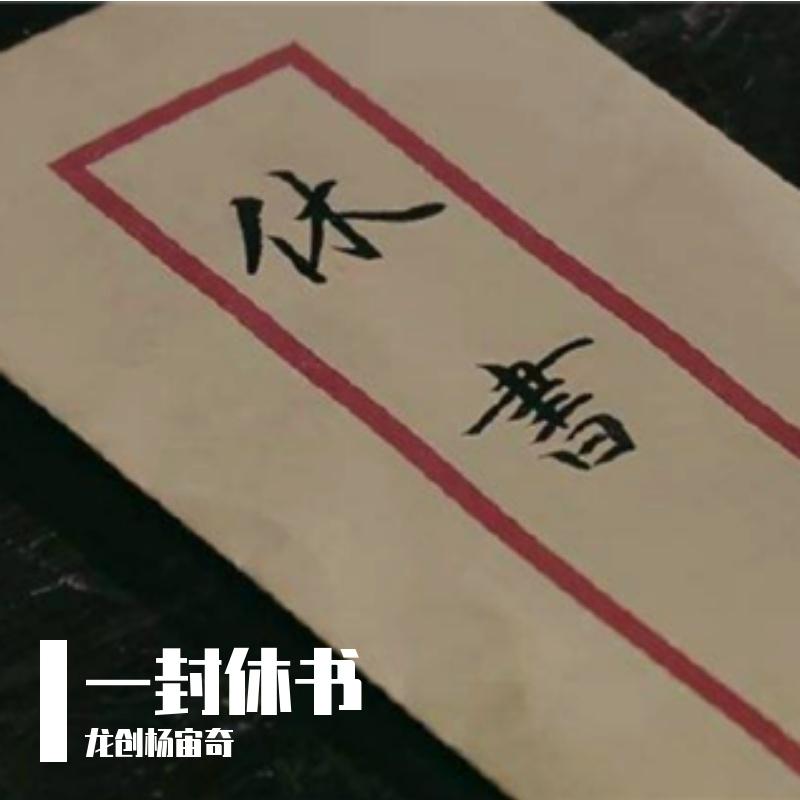 我决定封面