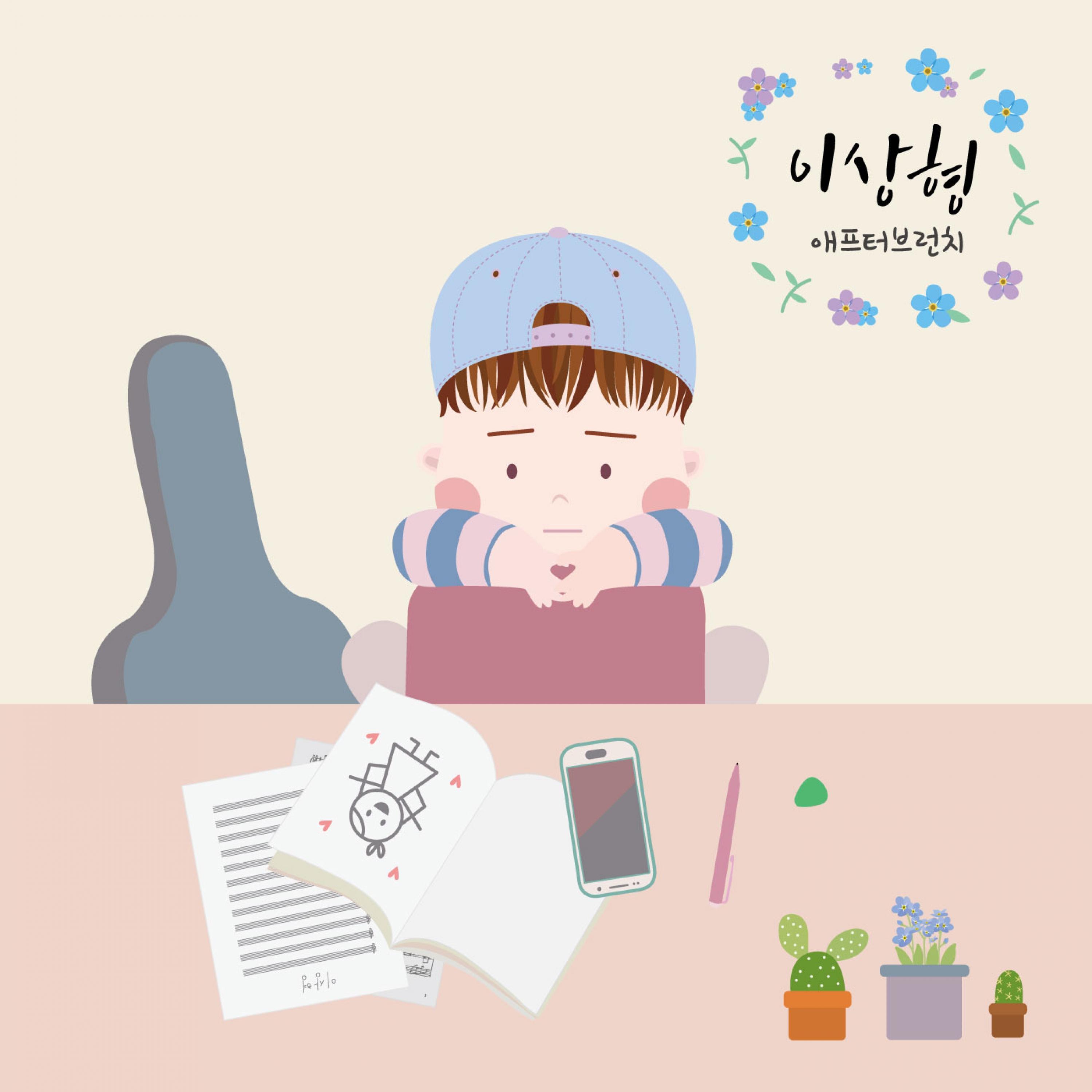 song-img