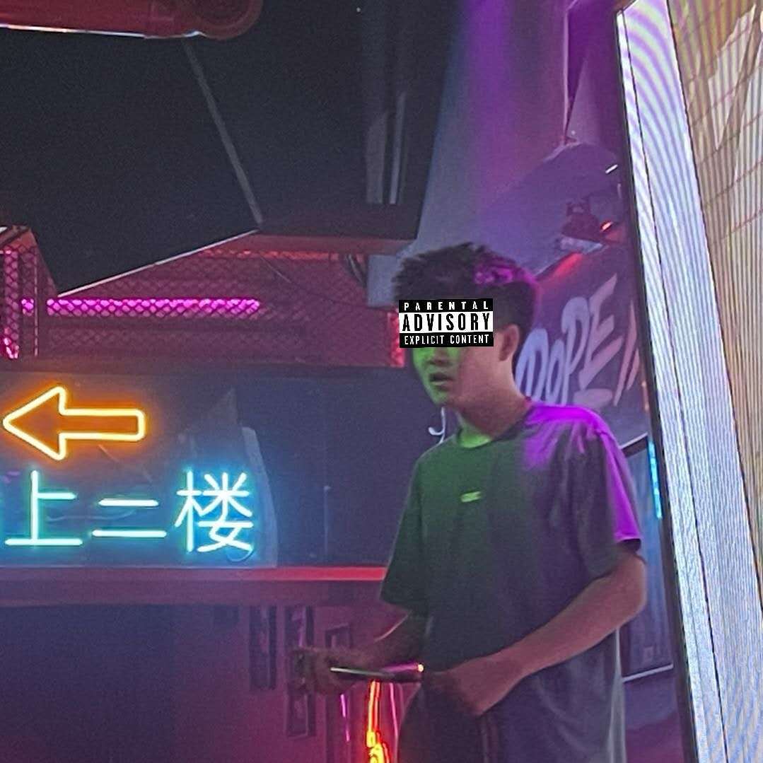 血活儿 ! (prod.MEGA)