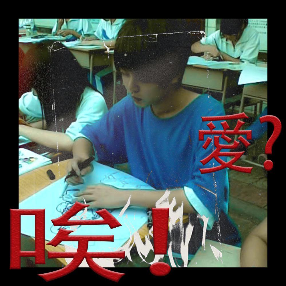 河南神 Bobby 萝卜 uzzy sasi 隼