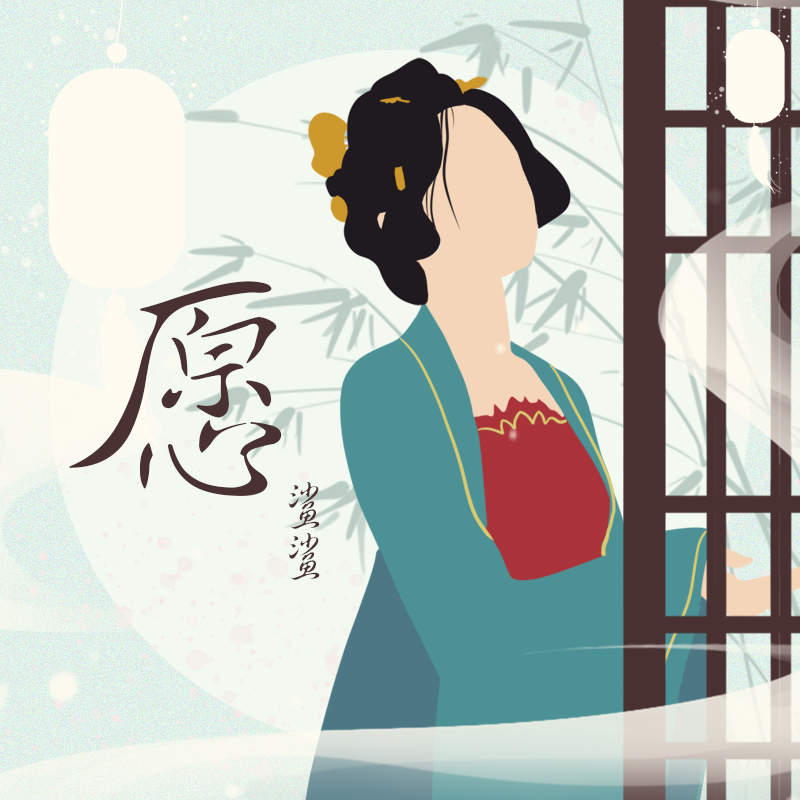 song-img