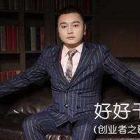 卢勇