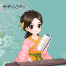 婷婷姐姐