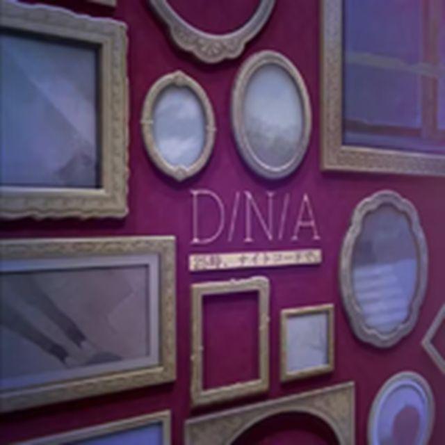D/N/A(5th Full Ver.)【25時、ナイトコードで。x鏡音リン】封面