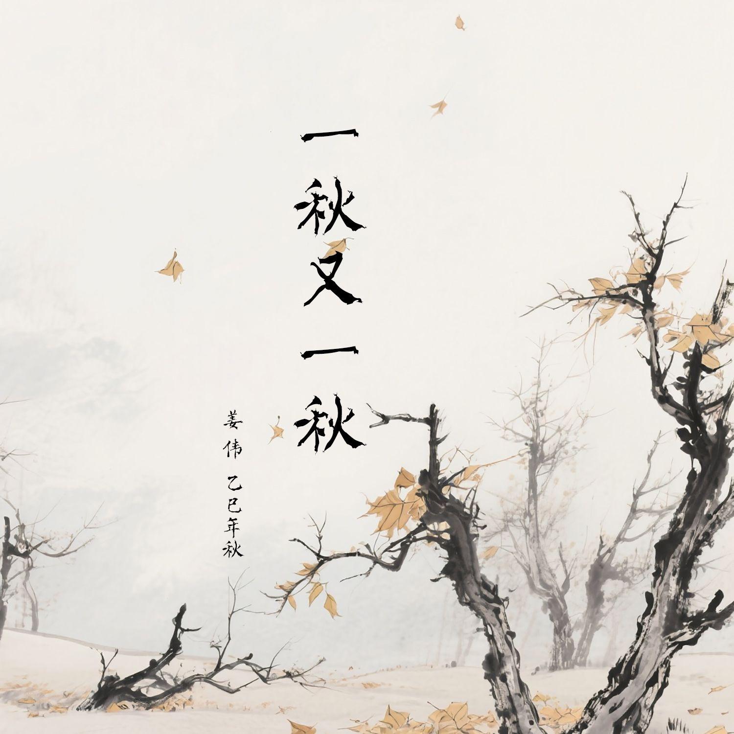 风继续吹着前进的路封面