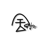 舍微制作组资料,舍微制作组最新歌曲,舍微制作组MV视频,舍微制作组音乐专辑,舍微制作组好听的歌