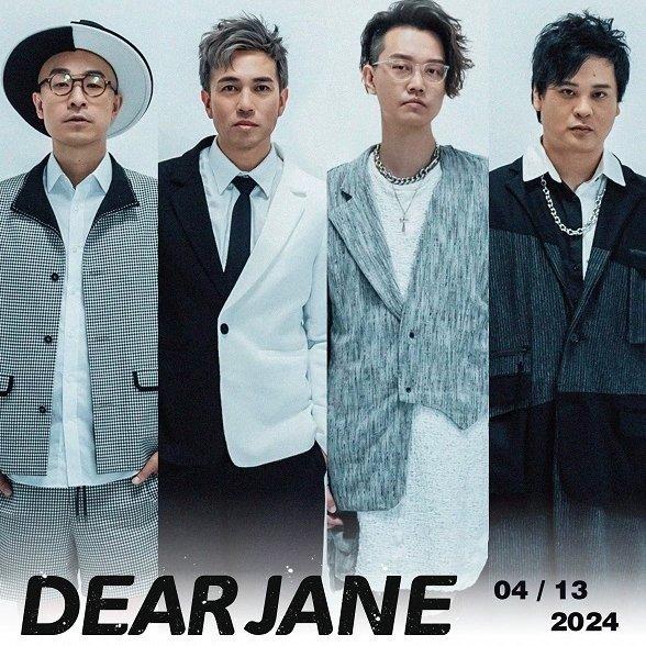 Dear Jane亲爱的音乐会-东莞站