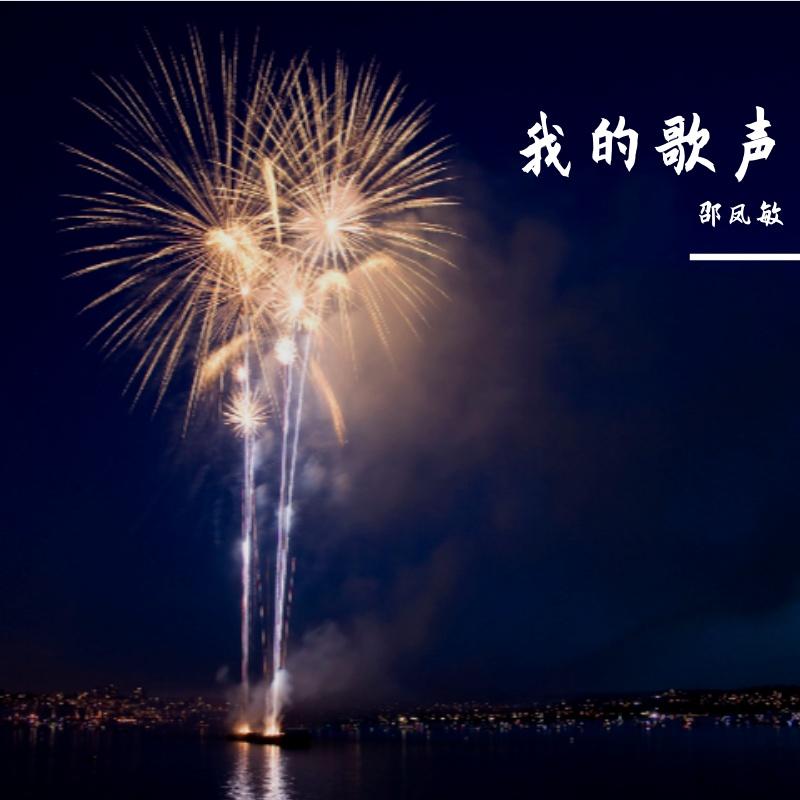 没有如果的如果封面