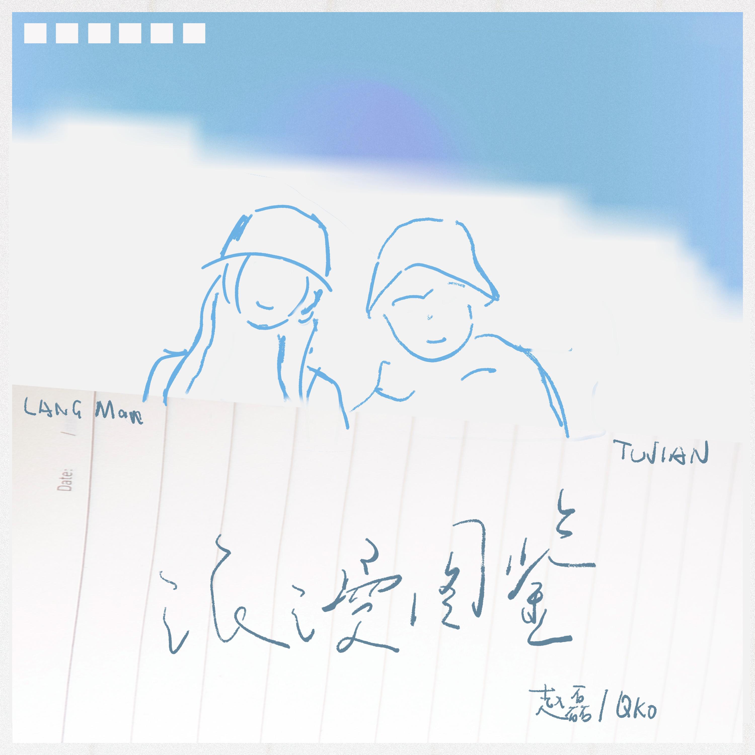 song-img