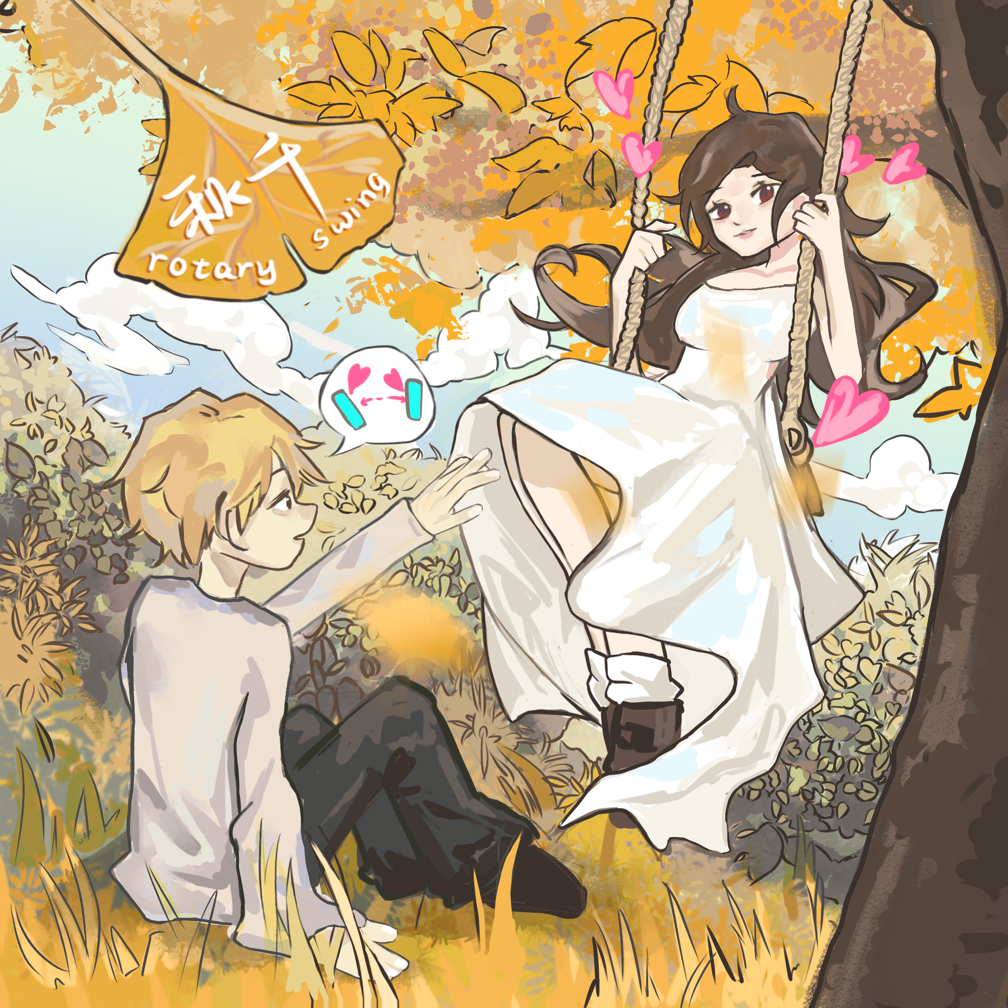 song-img
