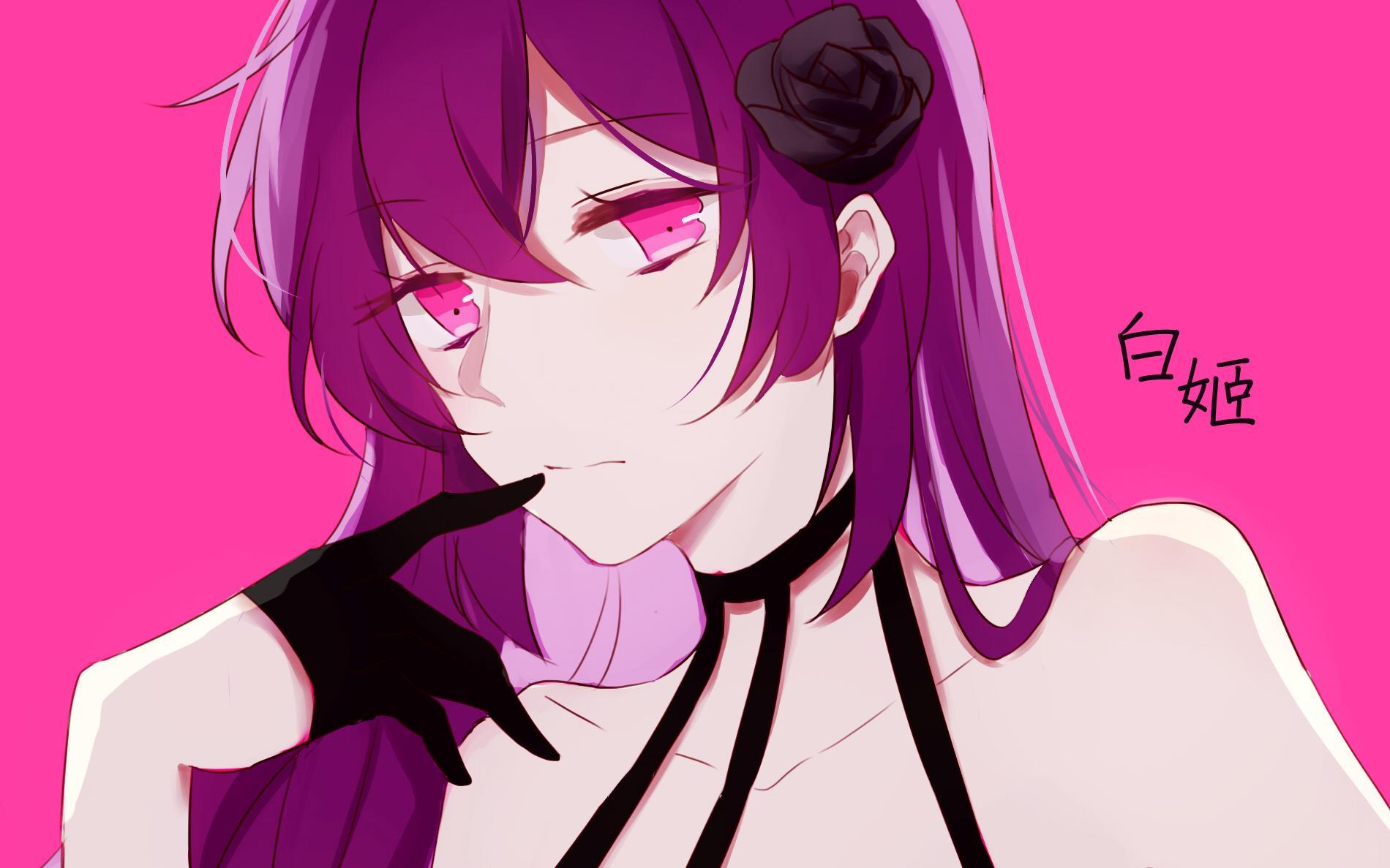 白姬eternity