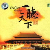 亮剑-中国军魂