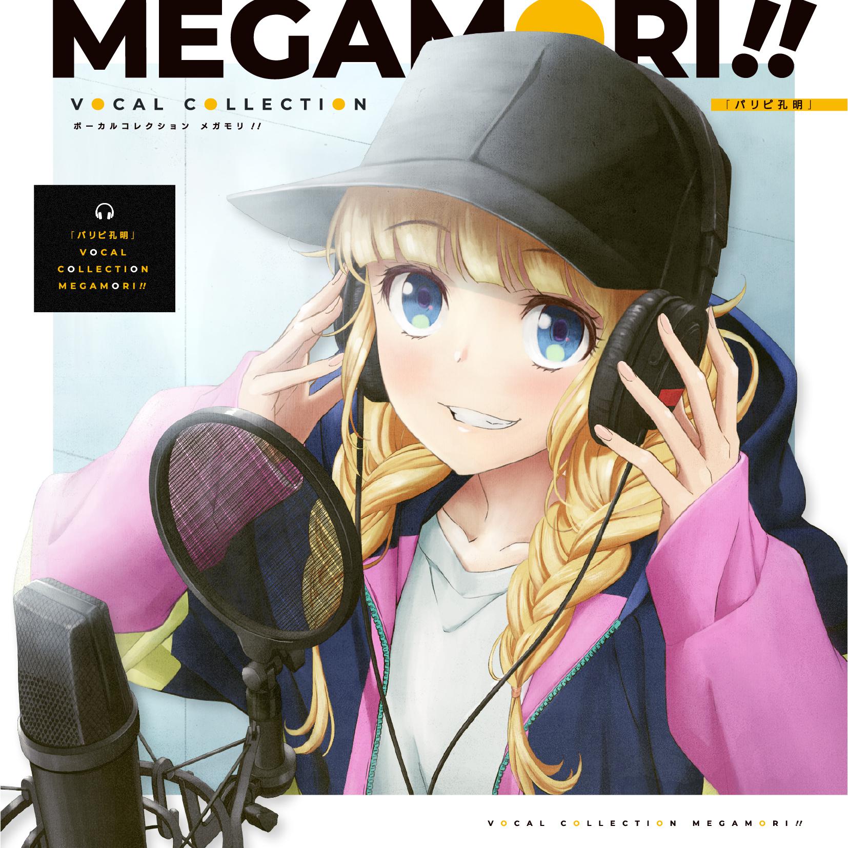 song-img