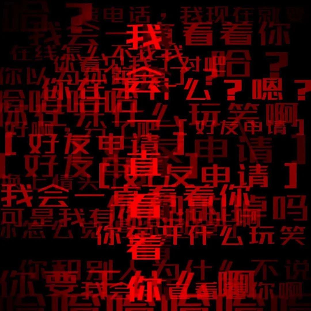 那些网上很火的电子流行曲【meme】