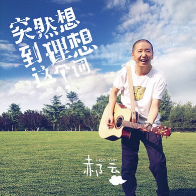 song-img