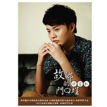 song-img