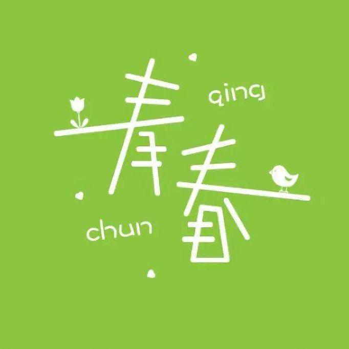 念念不忘的情人封面
