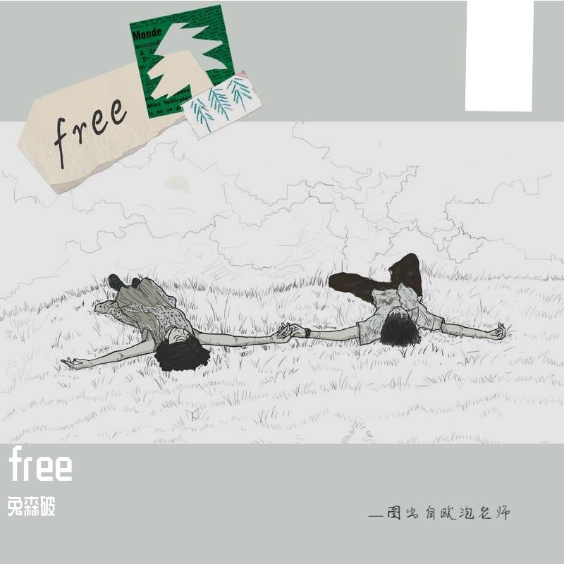 月亮拥抱我封面
