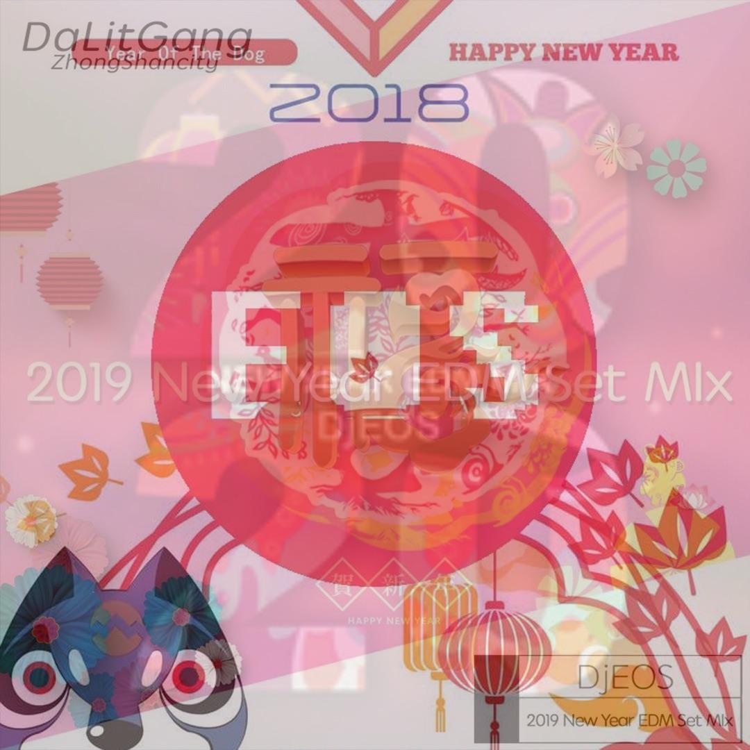 2019 New Year Edm Set Mix_DjEOS_NEW YEAR EDM MIX年度合集 | 在线播放_2019 New Year Edm Set Mix歌词_2019 New Year Edm Set Mix下载 | 网易云音乐