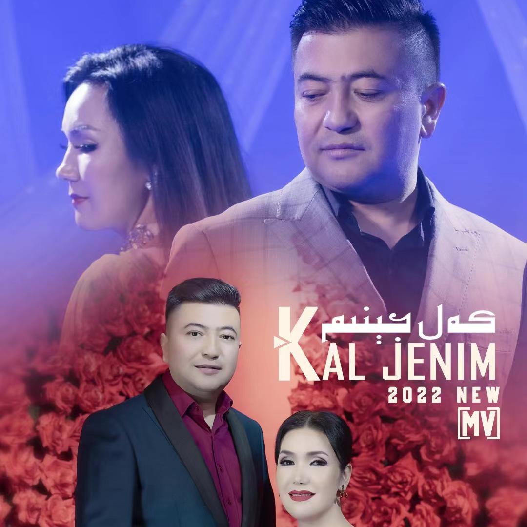 Kal Jenim