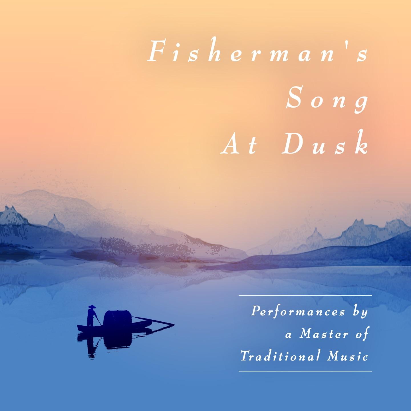 song-img