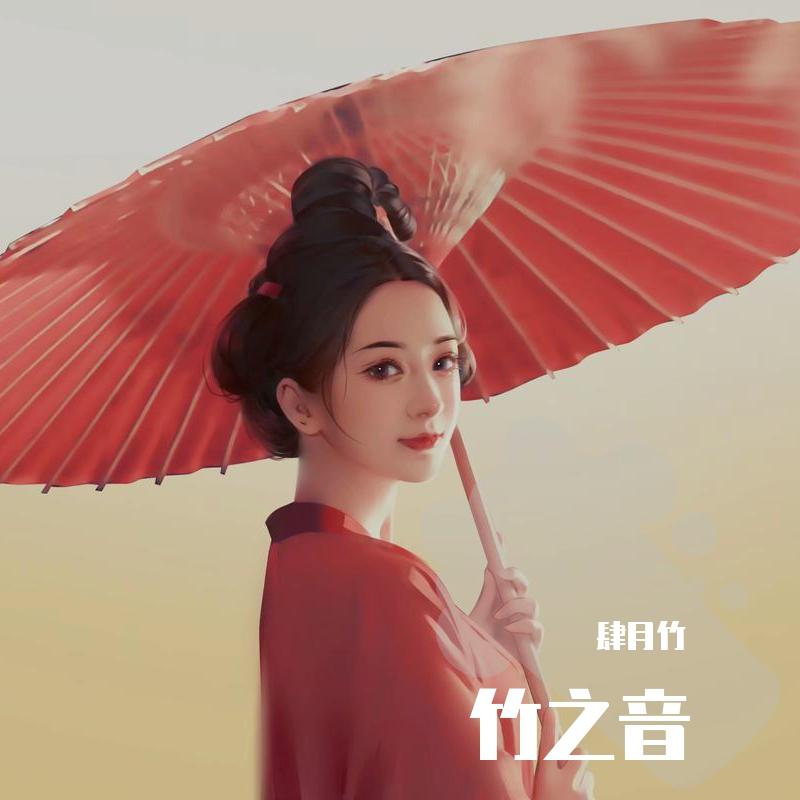 song-img