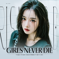 GIRLS NEVER DIE