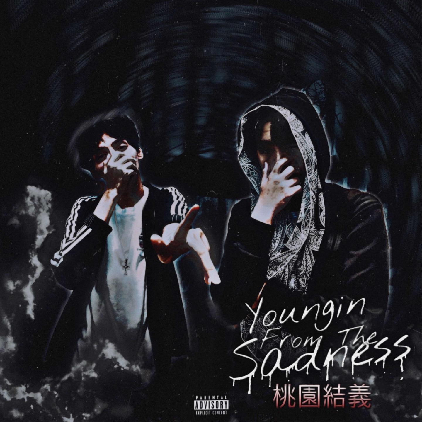 Realer Talk (Feat. 박재윤)