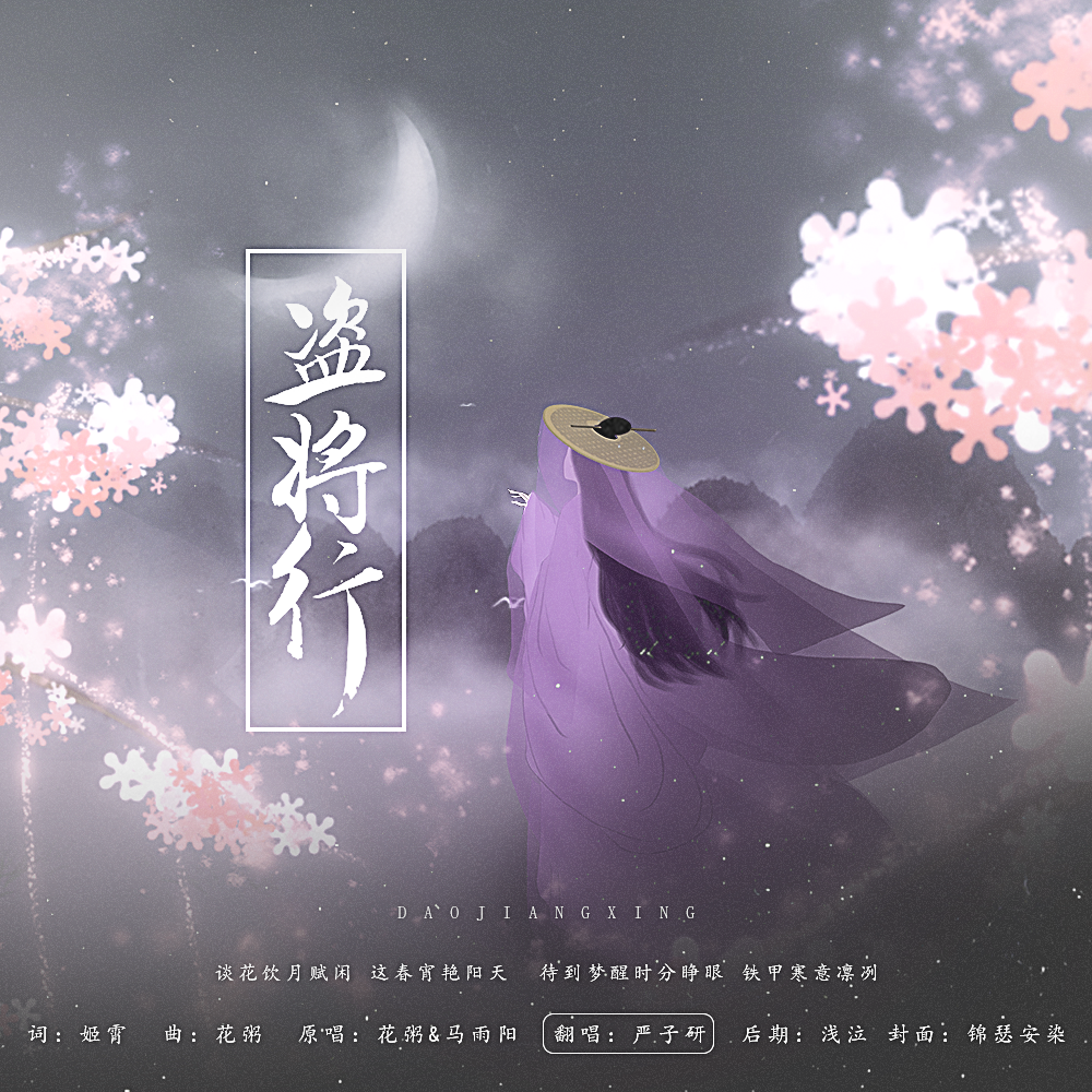 song-img